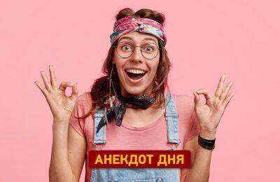 Забавный одесский анекдот о времяпровождении двух приятелей | Новости Одессы - odessa-life.od.ua - Украина - Одесса