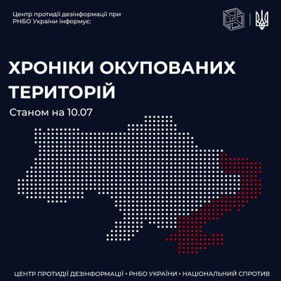 На временно оккупированной территории Харьковщины ввели комендантский час - objectiv.tv - Украина - Купянск - Харьковская обл. - Харьков