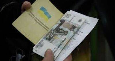 Что будет с украинскими пенсиями тех, кто сейчас получает пенсионные выплаты в рублях - cxid.info - Россия - Украина