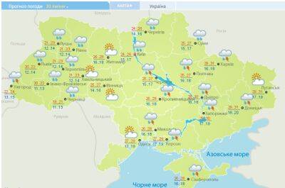 Наталья Диденко - В Украине похолодает и пройдут грозовые дожди: новый прогноз на сегодня - narodna-pravda.ua - Украина - Киев - Луганская обл. - Харьковская обл. - Харьков - Запорожье - Хмельницкая обл. - Винницкая обл. - Одесская обл. - Житомирская обл. - Донецкая обл.