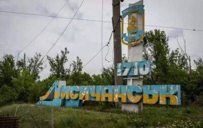 Розбиті будинки та магазини: окупанти показали результати своїх обстрілів у Лисичанську - vchaspik.ua - Украина - місто Лисичанськ