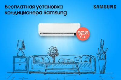 Samsung поздравляет с праздником Курбан хайит и запускает акцию - gazeta.uz - Узбекистан - Ташкент