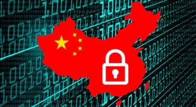 Китай будет тщательно контролировать вывод данных за рубеж - bin.ua - Китай - Украина