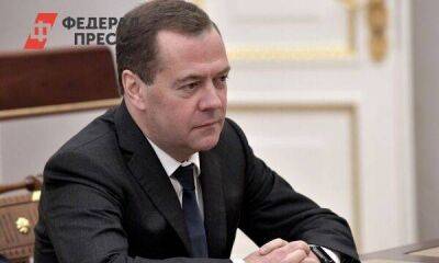 Дмитрий Медведев - Англия - Медведев заявил о наступлении системного кризиса в Европе: «Храните сбережения в рублях» - smartmoney.one - Москва - Россия - США - Англия - Москва