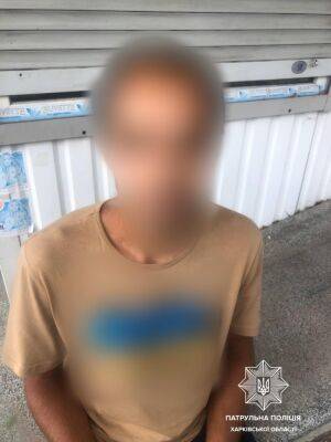 В Харькове патрульные поймали вражеского корректировщика (фото) - objectiv.tv - Россия - Украина - Харьковская обл. - Харьков