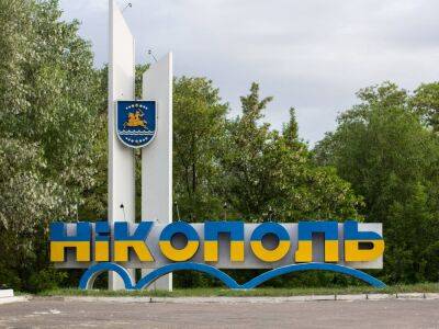 Валентин Резниченко - Оккупанты из РСЗО обстреляли Никопольский район – глава Днепропетровской ОВА - gordonua.com - Россия - Украина - Днепропетровская обл. - Днепропетровск - Никополь - район Никопольский