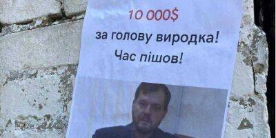 Число покушений на коллаборантов в Украине будет расти — Минобороны Британии - nv.ua - Россия - Украина - Англия - Харьковская обл. - Великобритания