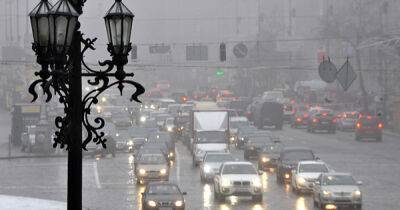 Дощі та сильний вітер: сьогодні в Києві найхолодніший день тижня - focus.ua - Украина - місто Київ