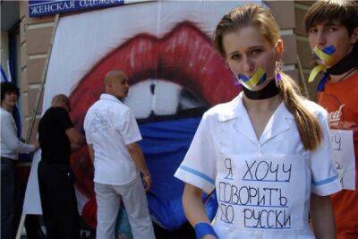 «Элементарно», «банально» и «тупо»: в русском языке найдены новые частицы - russkiymir.ru - Украина - Израиль