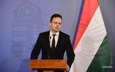 Петер Сийярто - Венгрия - Венгрия выступила против эмбарго на газ из РФ - korrespondent.net - Австрия - Россия - Украина - Венгрия - Словения - Чехия - Будапешт - Словакия