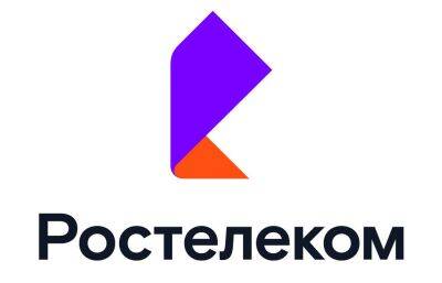 «РТК-Солар» и Фонд «Сколково» запускают первую всероссийскую программу скаутинга технологий кибербезопасности - afanasy.biz - Сколково