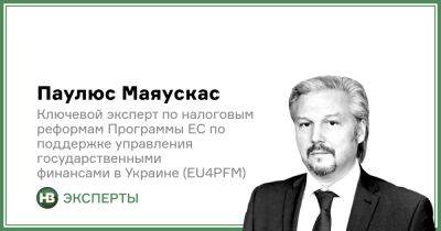 Налоговые изменения, необходимые Украине для выполнения требований к государствам-членам ЕС - biz.nv.ua - Украина