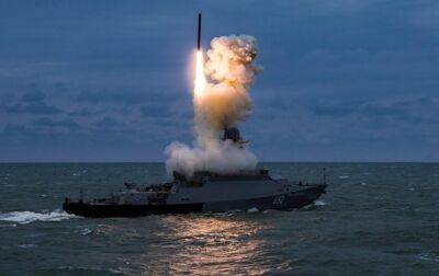ВСУ назвали число ракет Калибр у РФ в Черном море - korrespondent.net - Россия - Украина - Кривой Рог - Ракеты