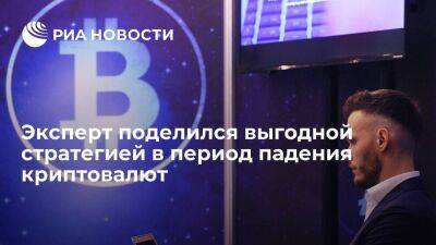 Эксперт Русяев: перспектива инвестиций в майнинг возрастает во времена падения криптовалют - smartmoney.one