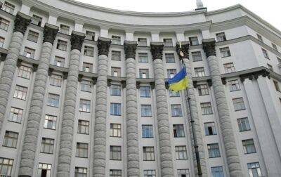Кабмин увеличил зарплаты чиновникам - korrespondent.net - Украина