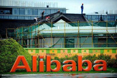 Акции Alibaba упали на 5,7% после сообщений о расследовании в Китае в связи с кражей данных - smartmoney.one - Москва - Китай - США - Шанхай - Москва - Alibaba
