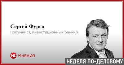 Дональд Трамп - Илон Маск - Сергей Фурса Колумнист - Зерновой оптимизм на фондовом рынке - nv.ua - США - Украина