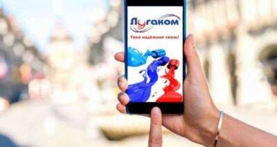 «Лугакома» больше нет! В Луганске теперь новый оператор мобильной связи МКС - cxid.info - Луганск