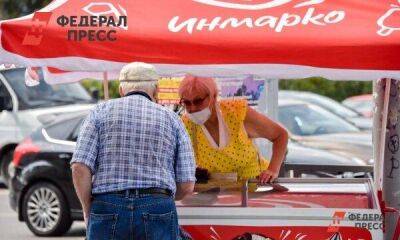 Зачем нужны пенсионные баллы и сколько их должно быть на счете - smartmoney.one - Москва - Россия - Москва