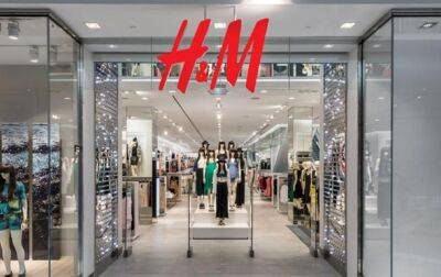 Сеть H&M полностью уходит с рынка России - korrespondent.net - Россия - Украина - Торговля