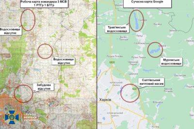 На картах, із якими російські окупанти вторглися на Харківщину, була відсутня Салтівка (фото) - objectiv.tv - Украина - Росія - місто Харьков