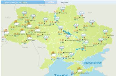 В Украине пройдут дожди с грозами: новый прогноз на сегодня - narodna-pravda.ua - Россия - Украина - Киев - Симферополь - Германия - Канада - Одесса - Запорожье - Ивано-Франковск - Луганск - Тернополь - Ужгород - Черновцы