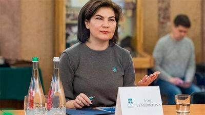 України Володимир Зеленський - Венедіктова наголошує, що процедуру звільнення генпрокурора з посади жорстко регламентовано - bin.ua - Украина