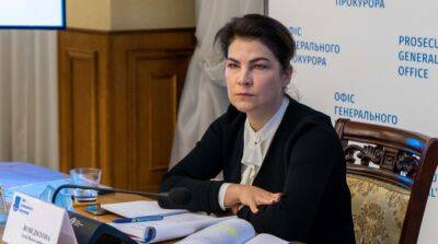 Владимир Зеленский - Иван Баканов - Ирина Венедиктова - Зеленский просит Раду дать согласие на увольнение Венедиктовой - ru.slovoidilo.ua - Украина