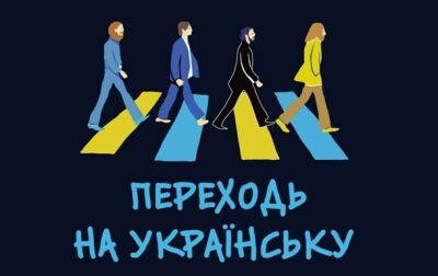 СНБО опроверг несколько фейков об украинском языке - korrespondent - Украина - Азербайджан - Баку - Снбо
