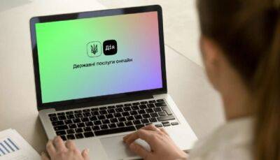 України Денис Шмигаль - В Україні запрацював проєкт "еРобота": бізнес може отримати гранти за шістьма програмами - vchaspik.ua - Украина