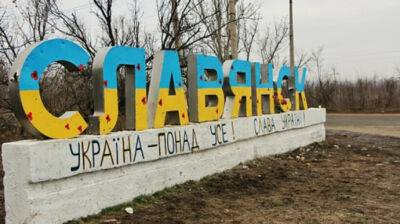 Росіяни обстріляли Слов'янськ касетними боєприпасами: є загиблі - vchaspik.ua - Украина - місто Словянськ