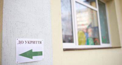 В Киеве 422 школы начнут очное обучение 1 сентября. Даже если в них нет бомбоубежищ - cxid.info - Киев - Киев