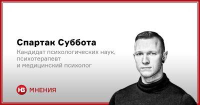 Проблемы не существует? Как работает отрицание - nv.ua - Украина