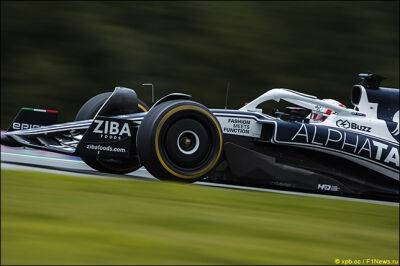 Пол Рикар - В AlphaTauri рассчитывают на новинки - f1news.ru - Франция