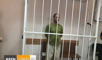 Майора юстиции из Тобольска отправили в СИЗО на 2 месяца - nashgorod.ru - Тюмень - Тобольск