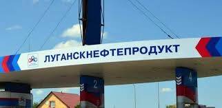 "Відкриття року": В окупованому Сєвєродонецьку з'явилася АЗС - vchaspik.ua - Украина - ЛНР