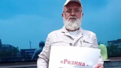 Владимир Путин - Юрий Шевчук - Жителя Владивостока оштрафовали за плакат с цитатой Юрия Шевчука - svoboda.org - Россия - Санкт-Петербург - Уфа - Владивосток