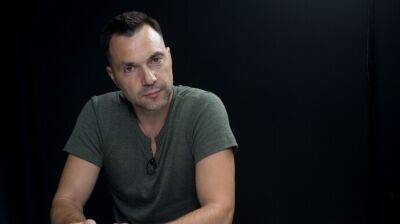 Алексей Арестович - Дмитрий Орлов - ВСУ ударили по оккупантам в Энергодаре - Арестович рассказал подробности - ru.slovoidilo.ua - Украина - Запорожская обл. - Херсон - Энергодар - Никополь - Северск - Донецкая обл.