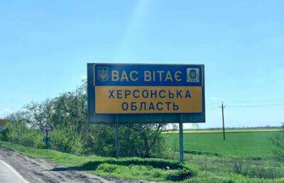 Українські морпіхи провели успішну операцію на Херсонщині - lenta.ua - Украина