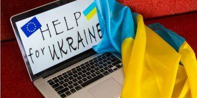 єДопомога. Как подать и проверить статус заявки на получение финансовой поддержки — инструкция - biz.nv.ua - Россия - Украина
