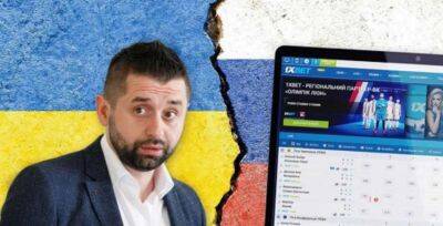 України Володимир Зеленський - За видачу ліцензії російському 1хбет може відповісти Арахамія, - джерело - lenta.ua - Украина - Росія