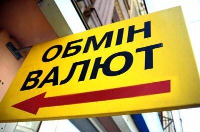 Будет ли доллар по 40. Прогноз читателей «Минфина» - minfin.com.ua - Украина
