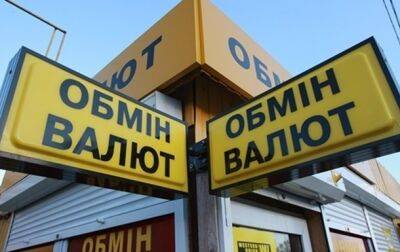 НБУ поднял курс гривны к доллару на 25% - korrespondent.net - Россия - США - Украина