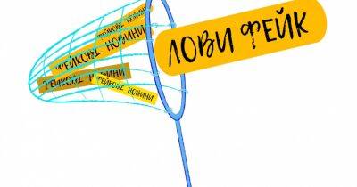 Телеграм-каналы пытаются обмануть поступающих в вузы | Новости Одессы - odessa-life.od.ua - Украина - Одесса