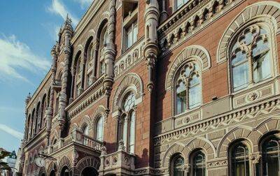 НБУ разрешил продавать безналичную валюту гражданам - korrespondent.net - Украина