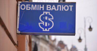 После решения НБУ о повышении курса в обменниках обвалилась гривня - dsnews.ua - США - Украина