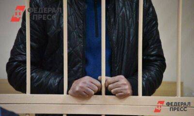 Полина Зиновьева - В Екатеринбурге осудили мошенника, который обманом продал восемь квартир - smartmoney.one - Россия - Екатеринбург - Свердловская обл.
