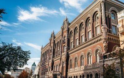 Кирилл Шевченко - НБУ прогнозирует инфляцию на уровне 31% - korrespondent.net - Россия - Украина
