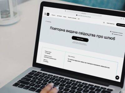 На портале "Дія" теперь можно заказать дубликаты ряда документов - gordonua.com - Украина