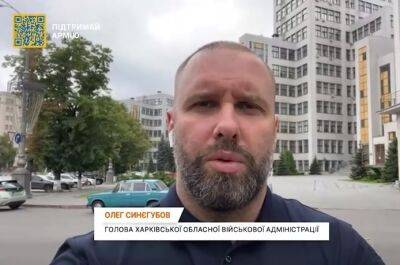 Готуємося всією областю до навчання онлайн – голова ХОВА (відео) - objectiv.tv